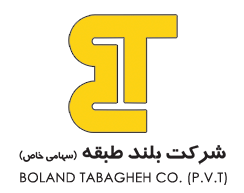 BOLAND-TABAGHEH-CO-logo